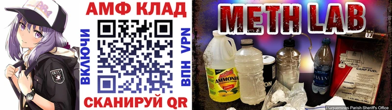 Метамфетамин винт как найти закладки Краснокаменск