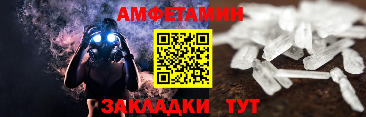 Метамфетамин пудра Краснокаменск