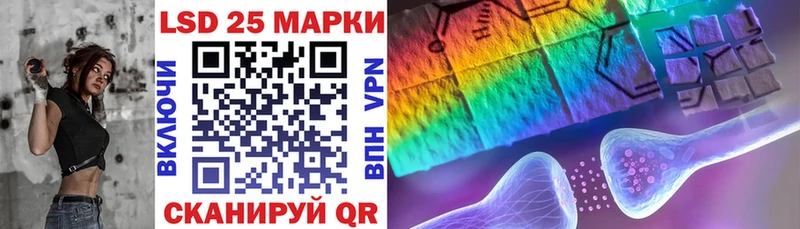 наркотики Краснокаменск Наркотические марки 1,5мг