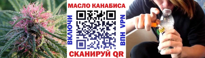 ссылка на мегу зеркало  Краснокаменск  Дистиллят ТГК вейп с тгк 