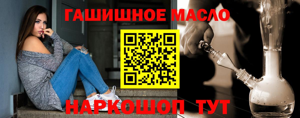 ТГК вейп  Вход с VPN  Краснокаменск 