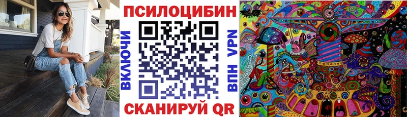 Галлюциногенные грибы GOLDEN TEACHER  площадка состав  Краснокаменск  ссылка на мегу рабочий сайт 