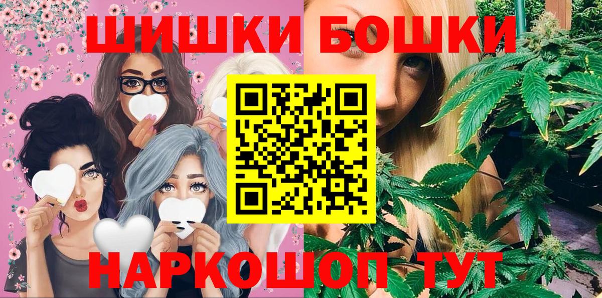 Канабис семена Краснокаменск