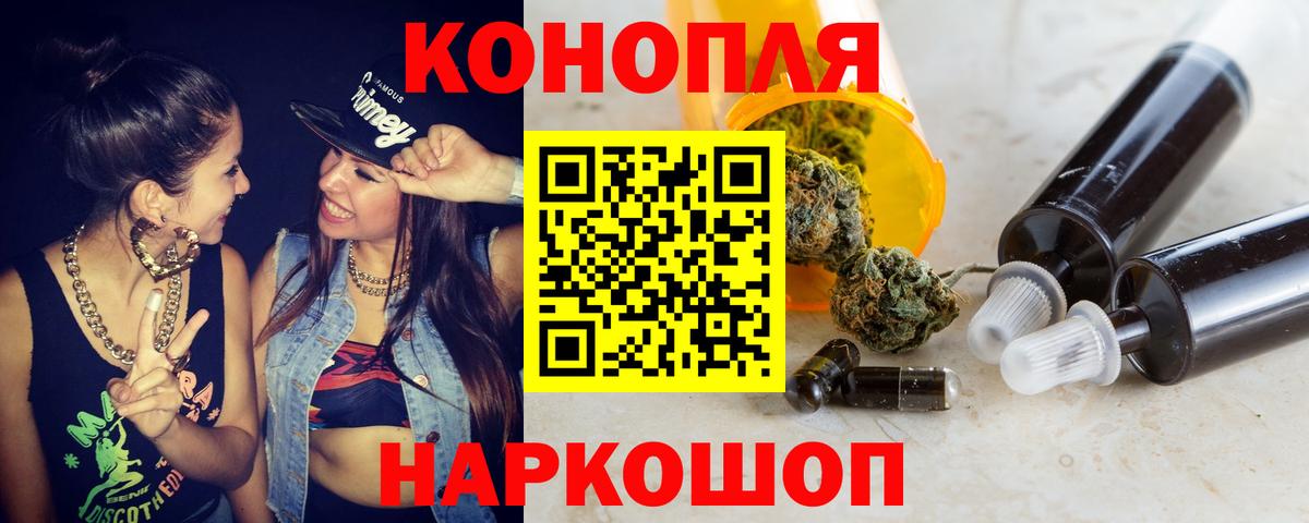Шишки марихуана индика  МАРИХУАНА планчик  Вход с VPN  Краснокаменск  МАРИХУАНА SATIVA & INDICA 